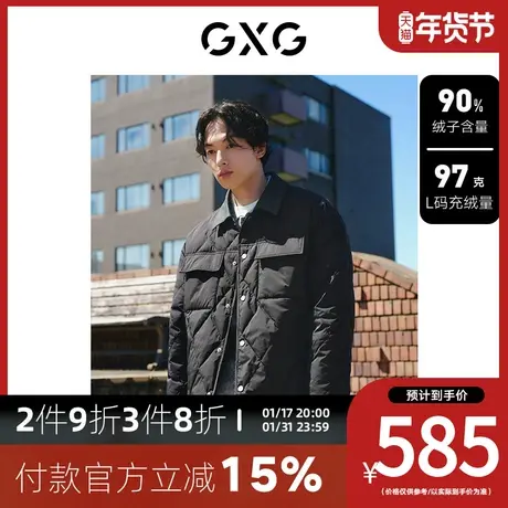 GXG男装[新尚]白鸭绒拼接牛仔菱形格翻领短款羽绒服 2023冬季新品图片