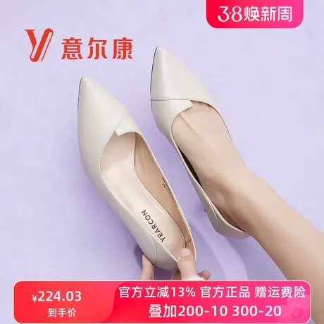 意尔康女鞋2022新款春秋季真皮黑色高跟鞋女细跟单鞋羊皮浅口尖头商品大图