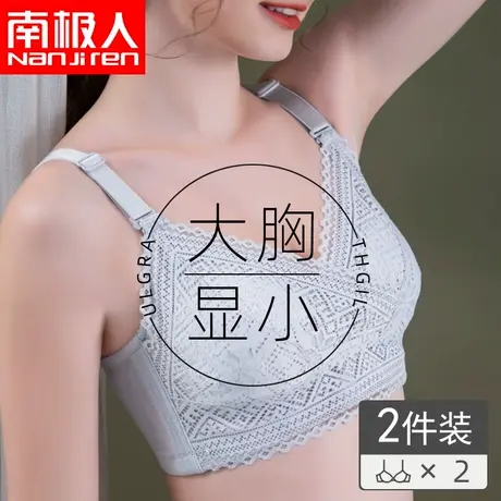 内衣女大胸显小调整型大码聚拢文胸罩超薄款无钢圈收副乳防下垂夏商品大图