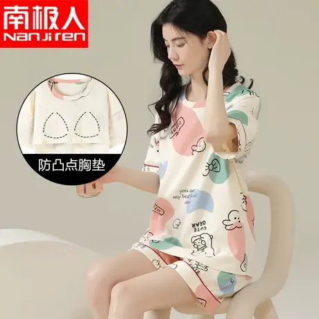 纯棉睡衣女款自带胸垫一体夏季短袖甜美少女夏天可外穿家居服套装图片