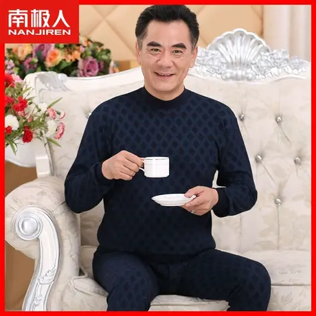 南极人纯棉秋衣秋裤套装中老年人保暖内衣男薄款爸爸打底棉毛衫DI图片