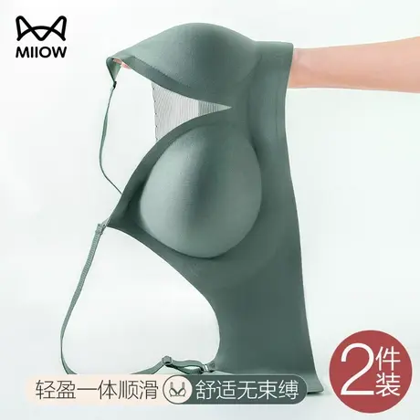 猫人内衣女聚拢小胸防空杯大胸显小无痕胸罩无钢圈夏季薄款文胸罩图片