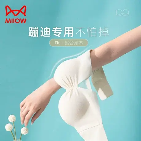 猫人无肩带内衣夏天女薄款聚拢小胸防滑隐形小胸显大抹胸文胸罩女图片