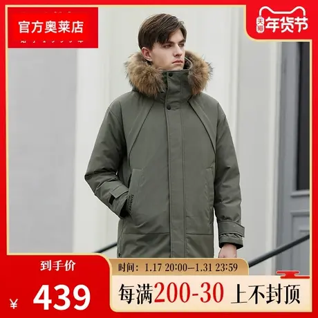 坦博尔男士中长款羽绒服大毛领户外工装时尚派克中长款休闲外套图片