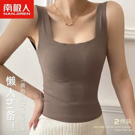 南极人运动文胸女士无钢圈跑步运动小背心式固定罩杯内衣胸罩美背图片