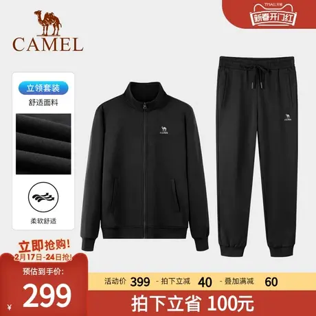 骆驼男装运动套装男春秋季新款保暖立领长袖卫衣跑步健身卫裤男商品大图
