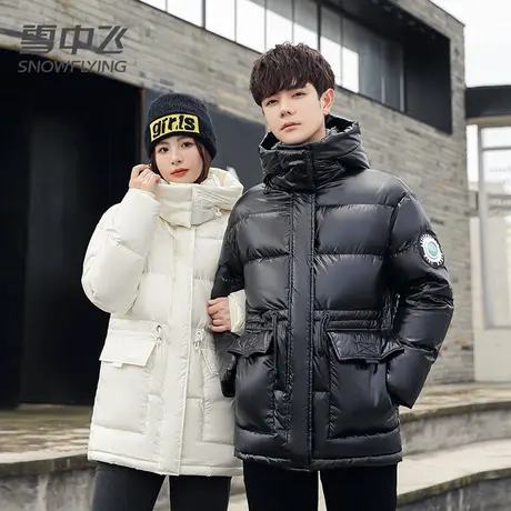 雪中飞羽绒服男女2023新款冬季中长款连帽情侣款泡芙连帽时尚外套图片