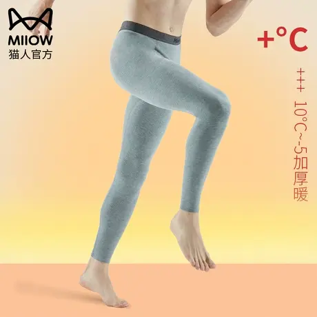 猫人男士秋裤薄款冬德绒保暖裤青少年大学生羊毛打底裤线裤衬裤男图片