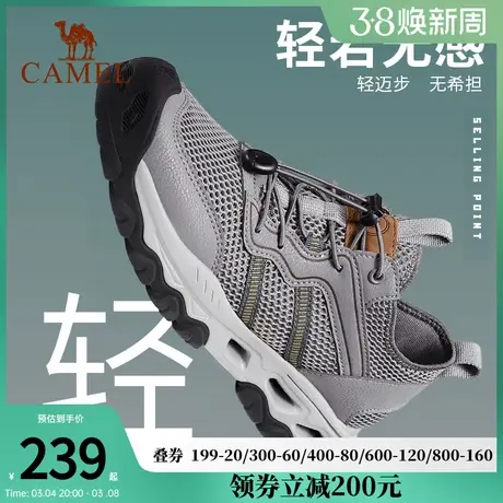 骆驼男鞋2024夏季新款轻便透气网鞋男士户外网面休闲运动鞋子男鞋图片