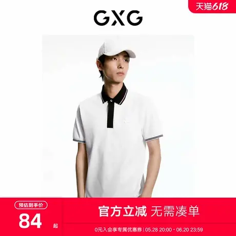GXG男装 商务休闲撞色领口polo衫男时尚小标设计短袖t恤 24夏新品商品大图