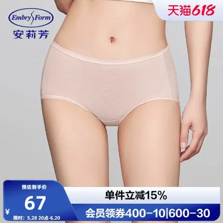 领券拍3条147.3元 安莉芳风巢裤抗菌中腰三角裤女士内裤EPW0293商品大图