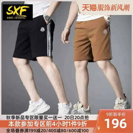 SXF圣希梵男士短裤 2023新款刺绣织带潮牌针织休闲中裤五分裤子男图片
