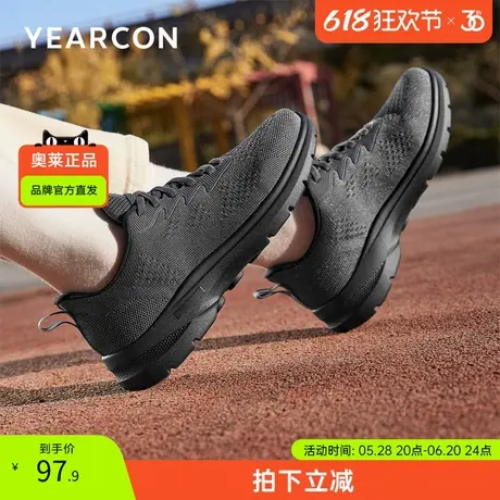 意尔康官方正品女鞋运动休闲鞋中老年妈妈鞋健步运动鞋网面透气商品大图