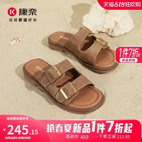 康奈女鞋2025夏季新款外穿时尚平底休闲凉鞋皮带扣舒适软底一字拖商品大图