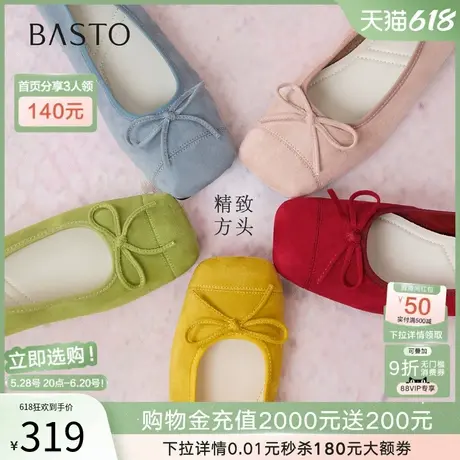 百思图2025夏新款芭蕾鞋浅口蛋卷鞋平底女单鞋豆豆鞋布鞋B2700CQ5商品大图