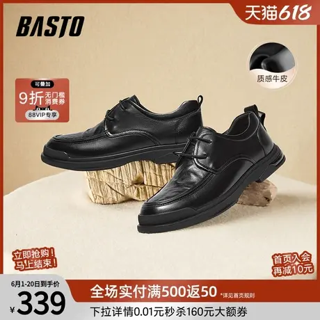 百思图春夏商场同款男士皮鞋真皮软底男休闲皮鞋EKK01CM4商品大图