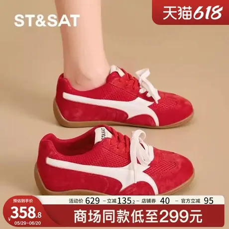星期六红色本命年舒适百搭德训鞋女2025春夏新款透气软底休闲女鞋图片