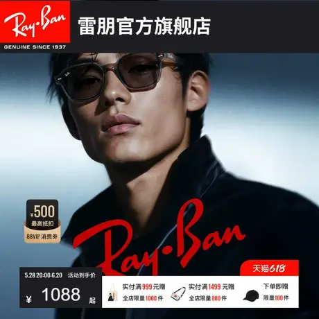 【2025春夏新品】雷朋方形尼龙墨镜男女同款眼镜太阳镜0RB4458D图片
