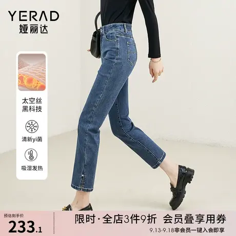 娅丽达秋冬直筒裤显瘦九分牛仔库女新款烟管裤长裤小个子黑色裤子商品大图