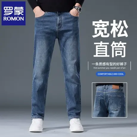 罗蒙牛仔裤男2025新款夏季薄款宽松直筒裤男士潮牌痞帅休闲裤N1Z商品大图