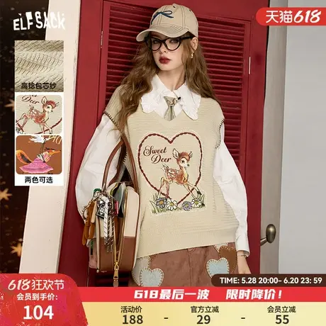 妖精的口袋撞色印花针织马甲背心女2025年春季新款英伦风穿搭上衣商品大图