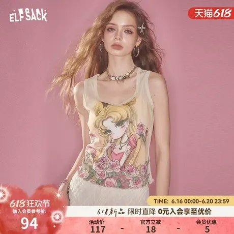 妖精的口袋原创印花亮丝针织吊带女2025夏季新款修身工字背心上衣商品大图