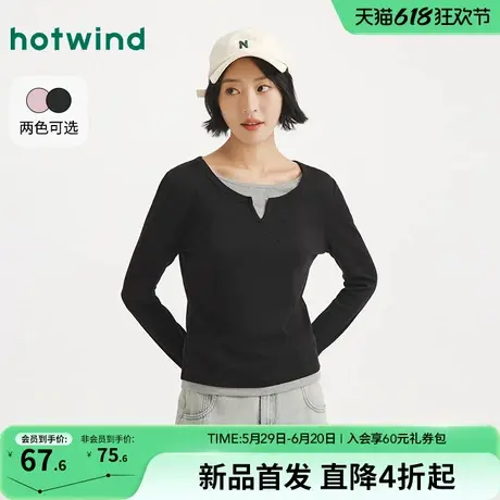 热风女士长袖T恤打底衫2025年秋季新款小开领假两件韩系长T恤上衣商品大图