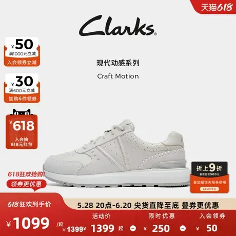 Clarks其乐Craft Motion男士新款时尚透气拼接厚底运动休闲鞋图片