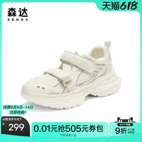 森达网面鞋女款2025夏季新款户外运动百搭厚底休闲凉鞋ZTG58BH5商品大图