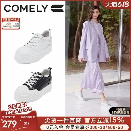 康莉厚底小白鞋女25年春季新款增高百搭运动休闲舒适简约女士鞋子商品大图