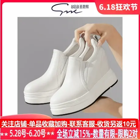圣恩熙 9cm内增高乐福鞋女2025新款小个子松糕鞋原创时尚休闲鞋商品大图