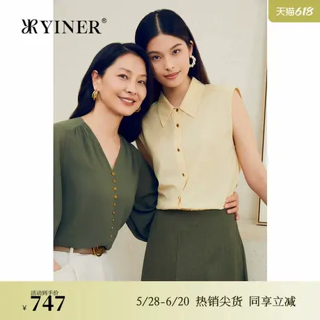 YINER音儿女装夏季法式优雅100纯绵羊毛衬衫无袖鹅黄色上衣图片