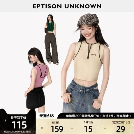 EPTISON背心女2025夏季新款美式运动风短款修身镂空别致无袖上衣商品大图