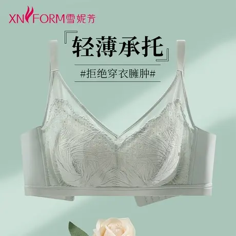 雪妮芳春夏新款女士文胸大胸显小胸罩无钢圈聚拢防下垂薄款内衣商品大图