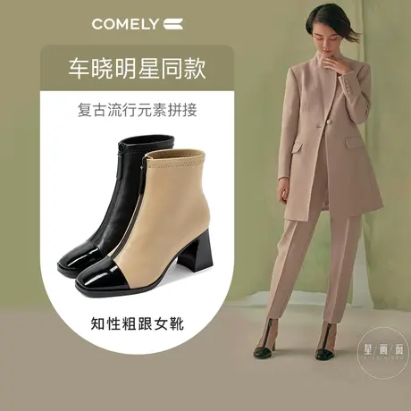 KL法式小香风短靴女冬季新款粗跟真皮拼接高跟瘦瘦靴时尚商品大图