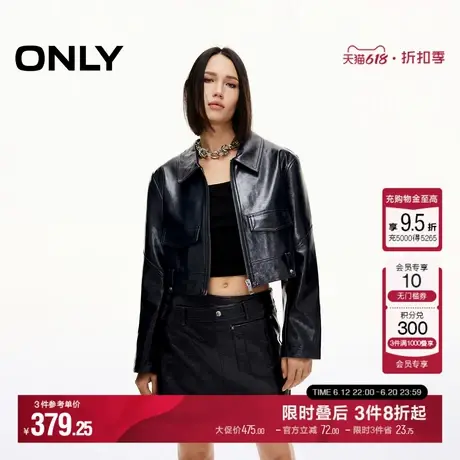 ONLY2025夏季新款简约复古纯色翻领长袖短款PU外套女|1251PU005商品大图