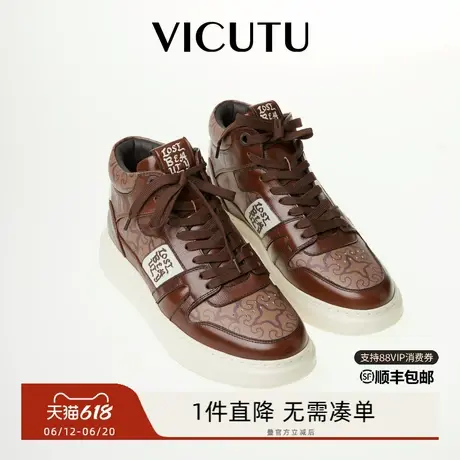 VICUTU威可多男士休闲鞋牛皮革舒适耐穿拼色商务通勤百搭高帮男鞋商品大图