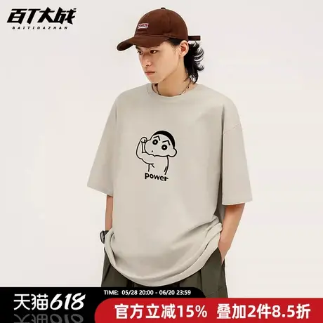趣味短袖t恤男女学生肌肉线条丸子与小新可爱纯棉ins健身百搭上衣商品大图