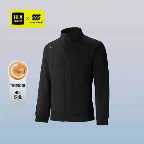 HLA/海澜之家运动sportsday夹克24秋冬新立领加绒加厚黑色外套男商品大图