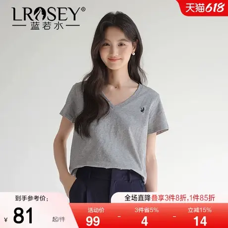 蓝若水大码女装遮肚子V领刺绣T恤2025夏装新款胖MM基础款正肩上衣商品大图