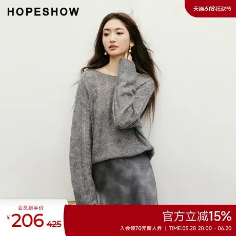 红袖outlets2025春季新款女装复古绞花落肩一字领套头轻薄针织衫商品大图