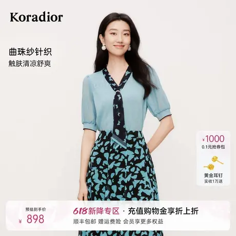 【盈动绽放】珂莱蒂尔2025年夏季新款减龄系带领装饰针织衫女上衣商品大图