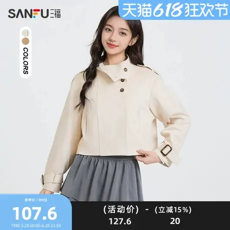 三福单外套2025春季翻领短风衣休闲时尚宽松上衣女装497355图片