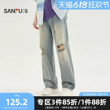 三福2025夏季男士破洞大直筒牛仔裤 街潮时尚阔版长裤男499995图片