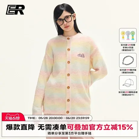 【明星同款】ER彩虹毛衣开衫女2025春新款国潮校园风温柔针织外套商品大图