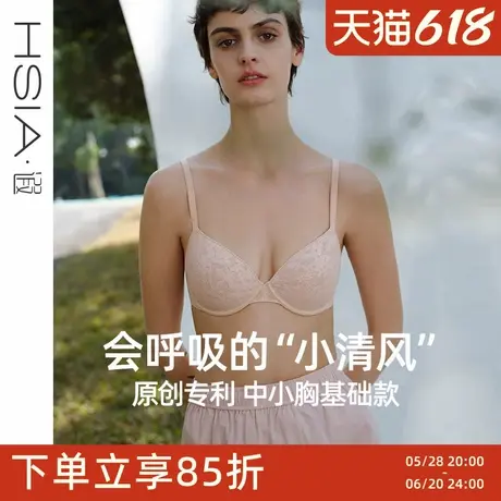 【小清风】遐25春夏新款蕾丝轻薄速干无痕文胸罩小胸聚拢内衣女薄图片