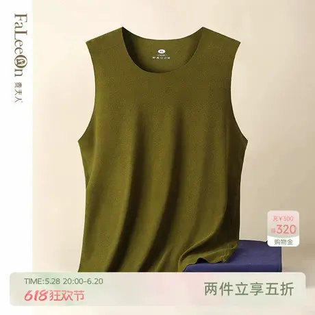 【商场同款】贵夫人无痕保暖背心男发热德绒打底衫内衣男大码上衣商品大图