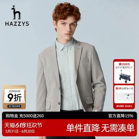 Hazzys哈吉斯春季男士休闲西服外套韩版时尚便西男潮流男装上衣图片