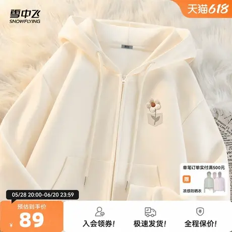 雪中飞短款卫衣外套女春秋薄款2025新款秋装小个子连帽拉链开衫PC图片