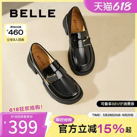 百丽女鞋子春季新款英伦深口单鞋黑色小皮鞋乐福鞋B7X1DAA5图片